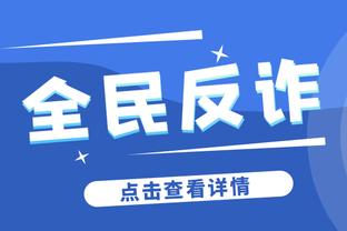 新利18体育全站APP中文版截图2
